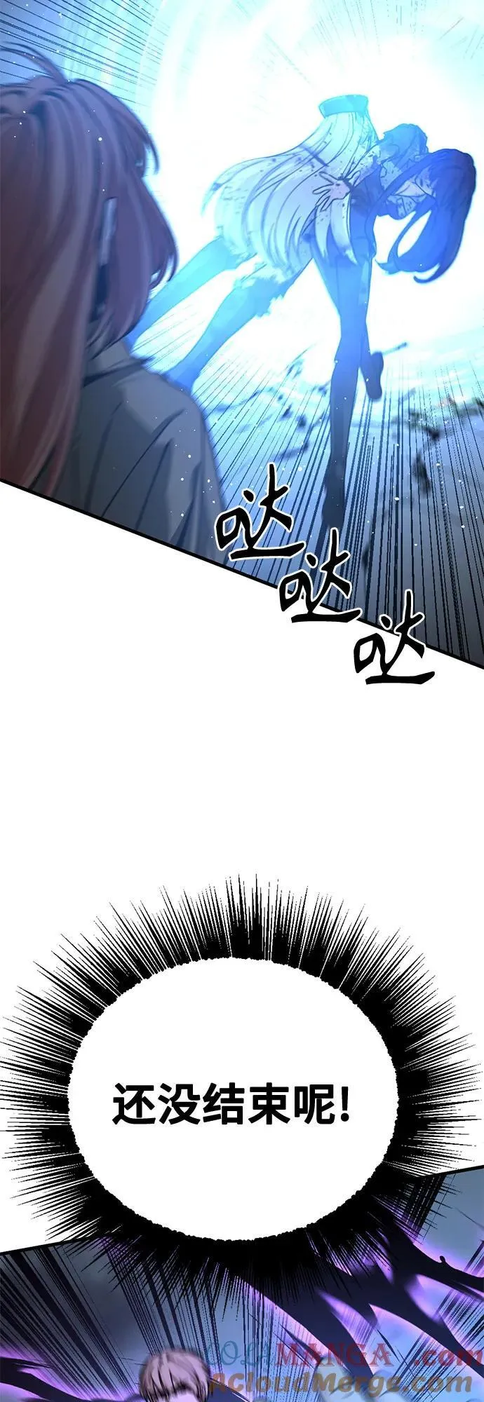 第203话 第31页