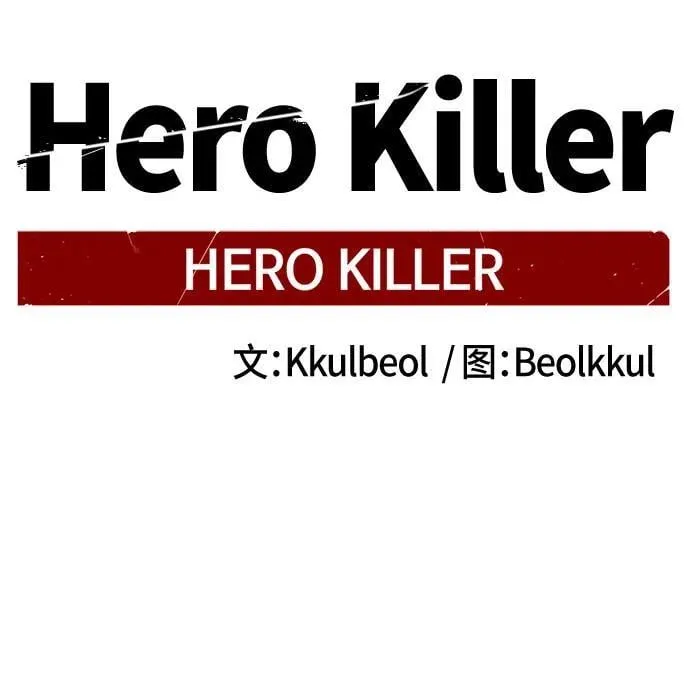 第203话 第33页