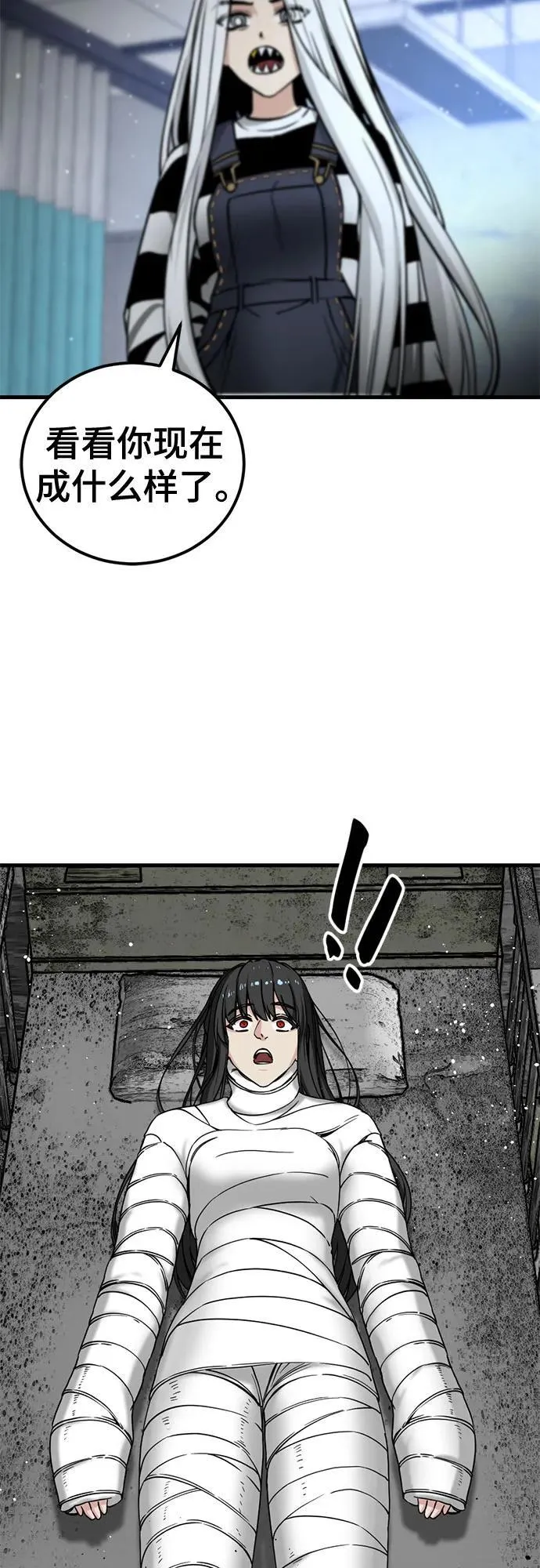 第203话 第36页