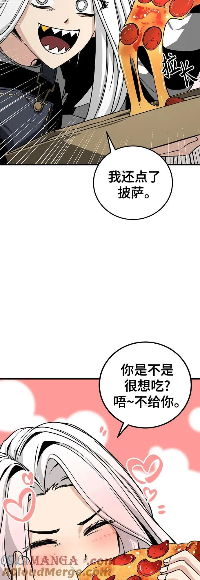 第203话 第40页