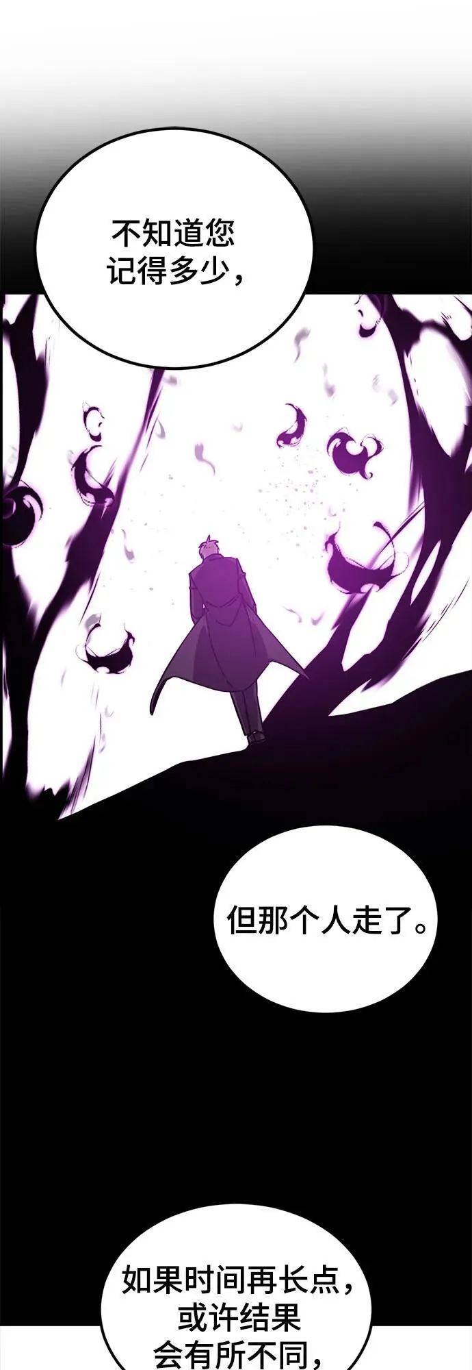 第203话 第44页