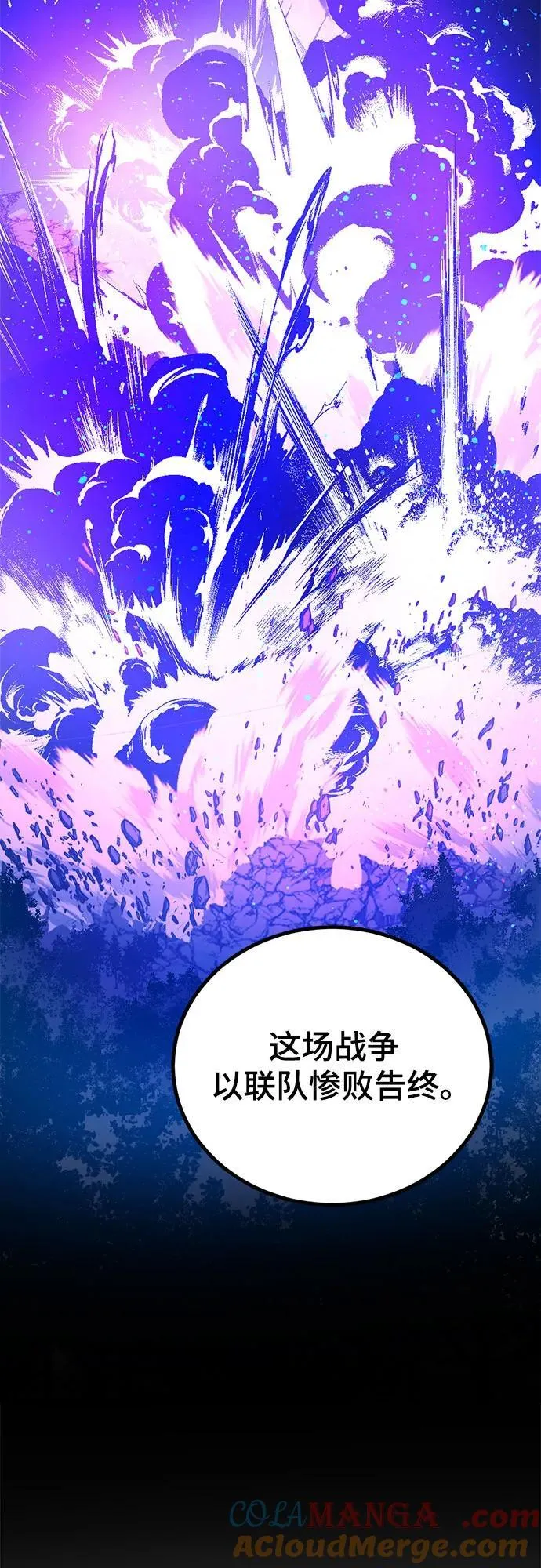 第203话 第46页