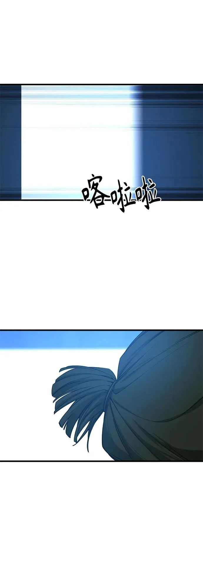 第203话 第59页