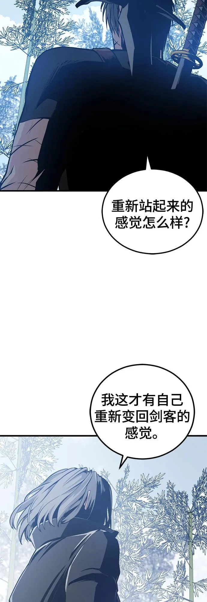 第203话 第66页