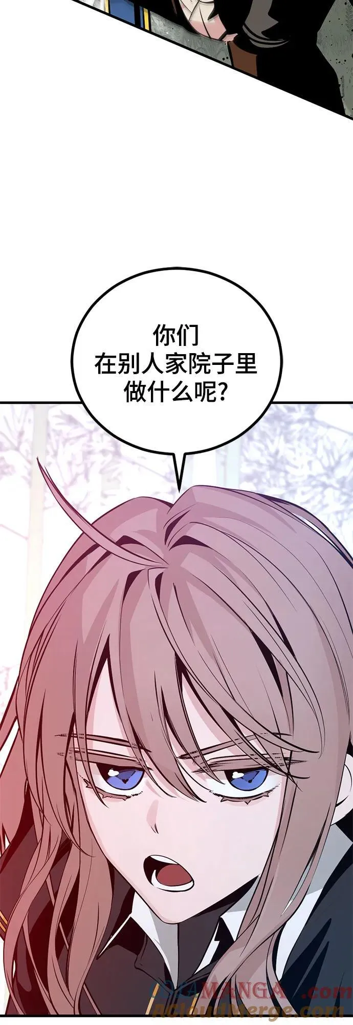 第203话 第70页