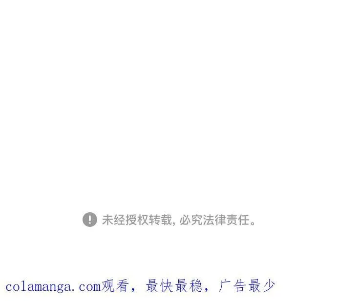 第203话 第71页