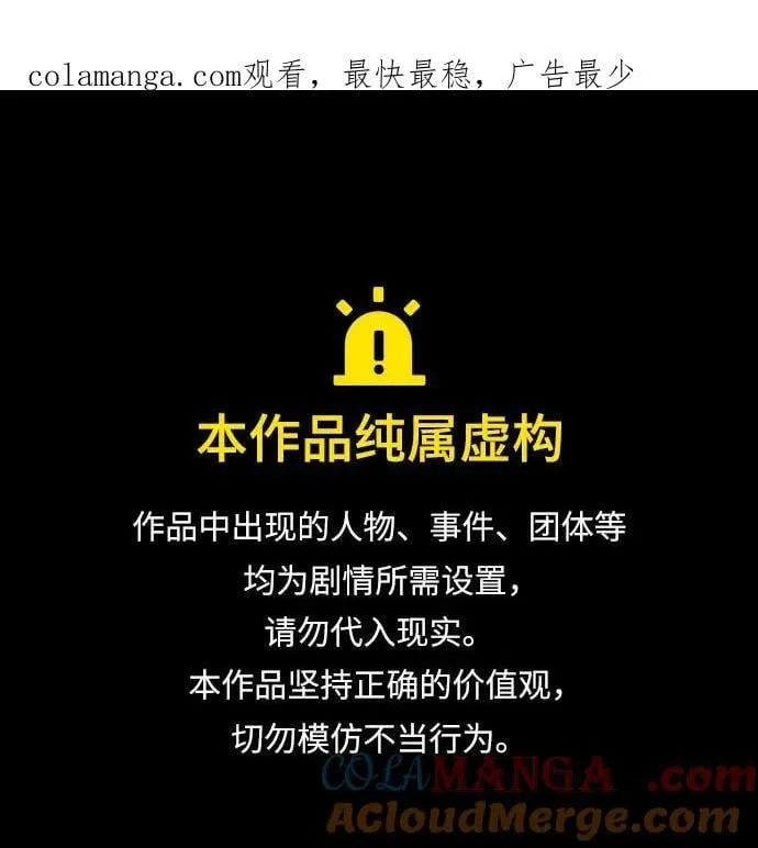 第204话 第1页