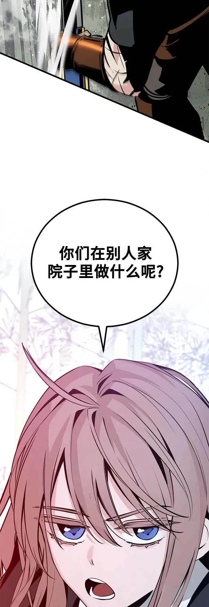 第204话 第3页