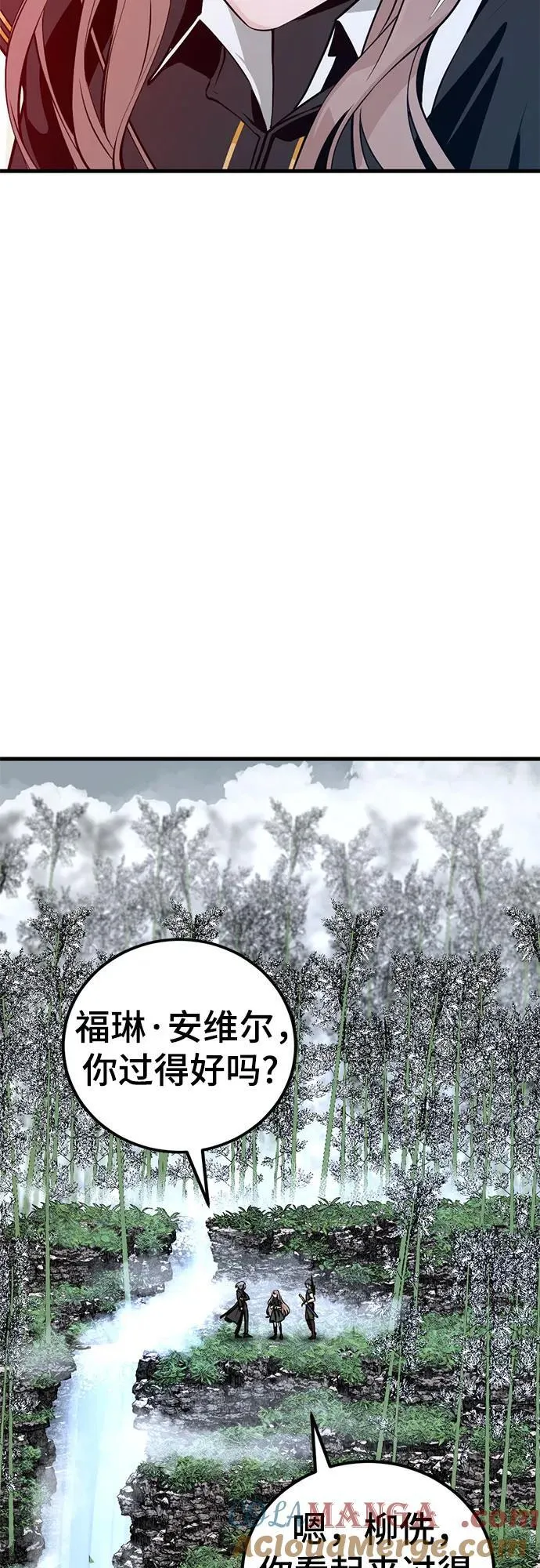 第204话 第4页
