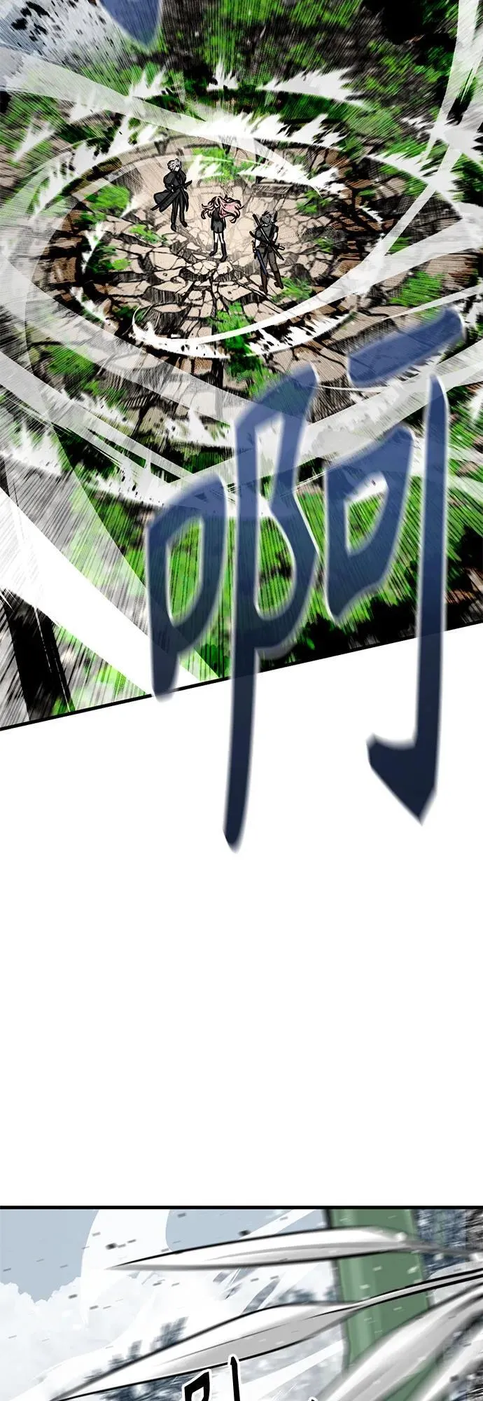 第204话 第9页