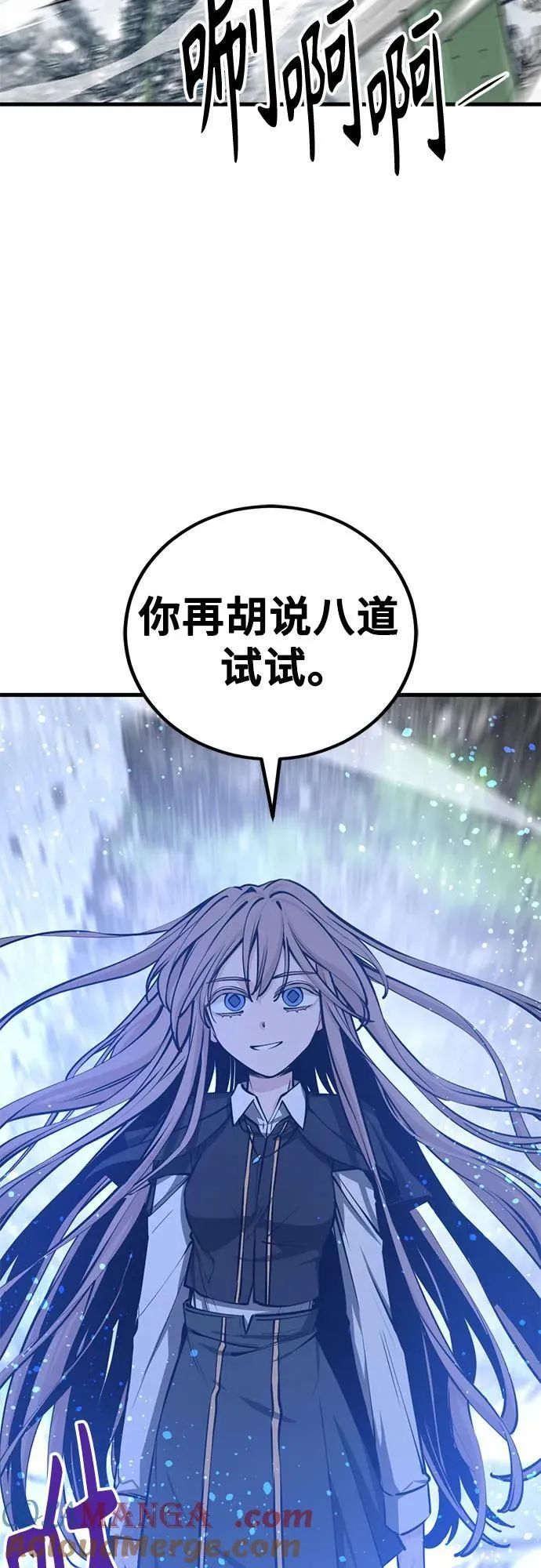 第204话 第10页