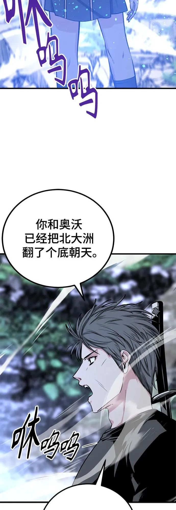 第204话 第11页