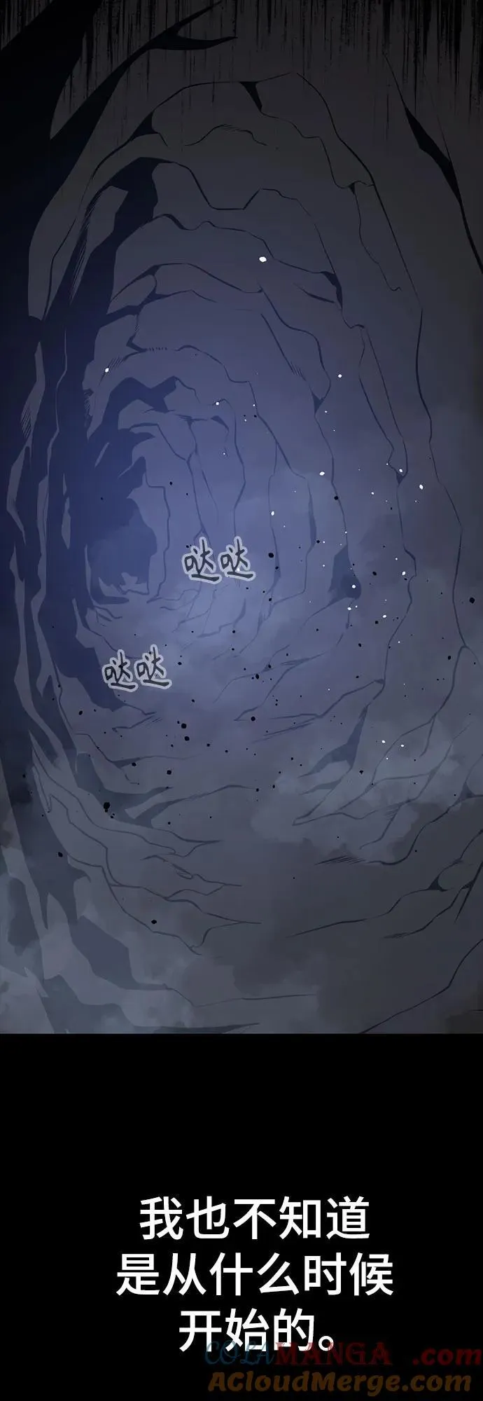 第204话 第16页