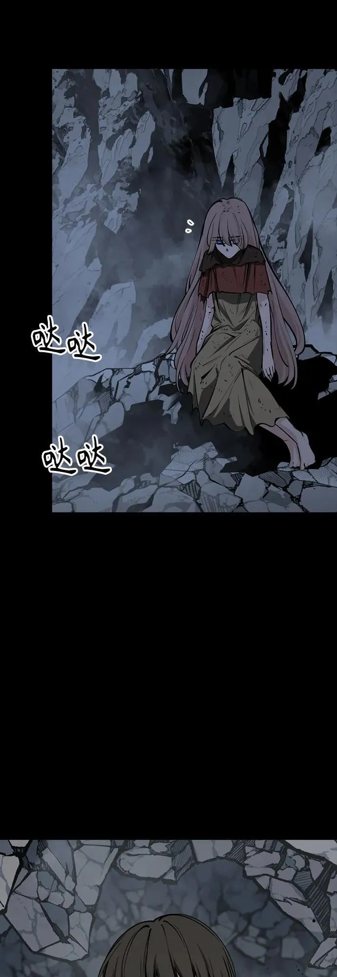 第204话 第17页