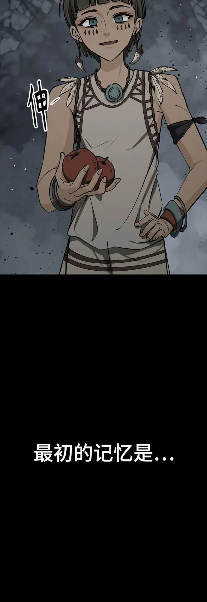 第204话 第18页