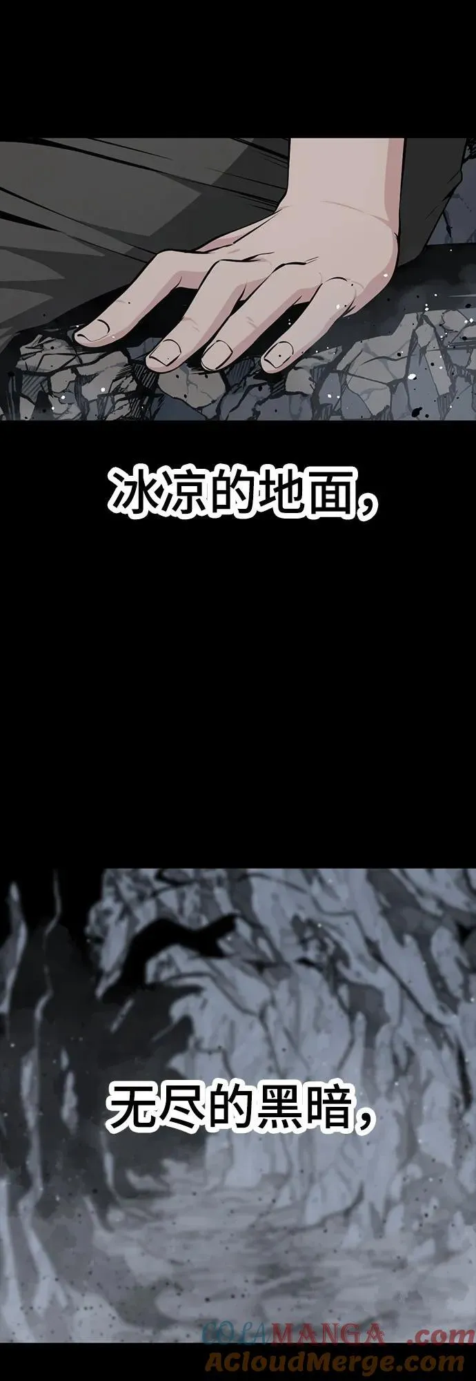 第204话 第19页