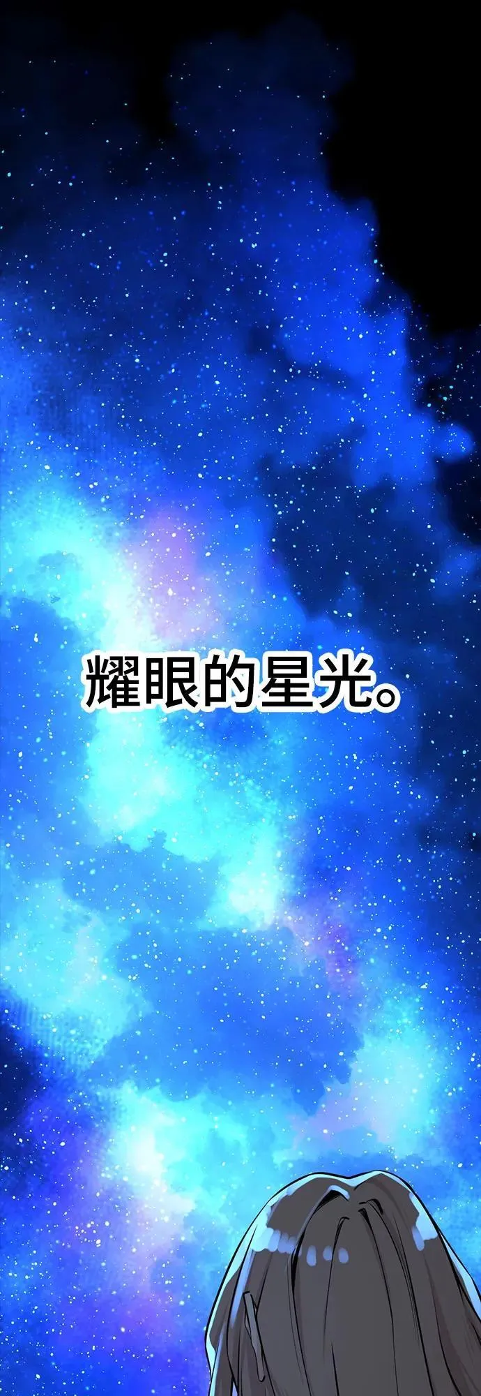 第204话 第21页