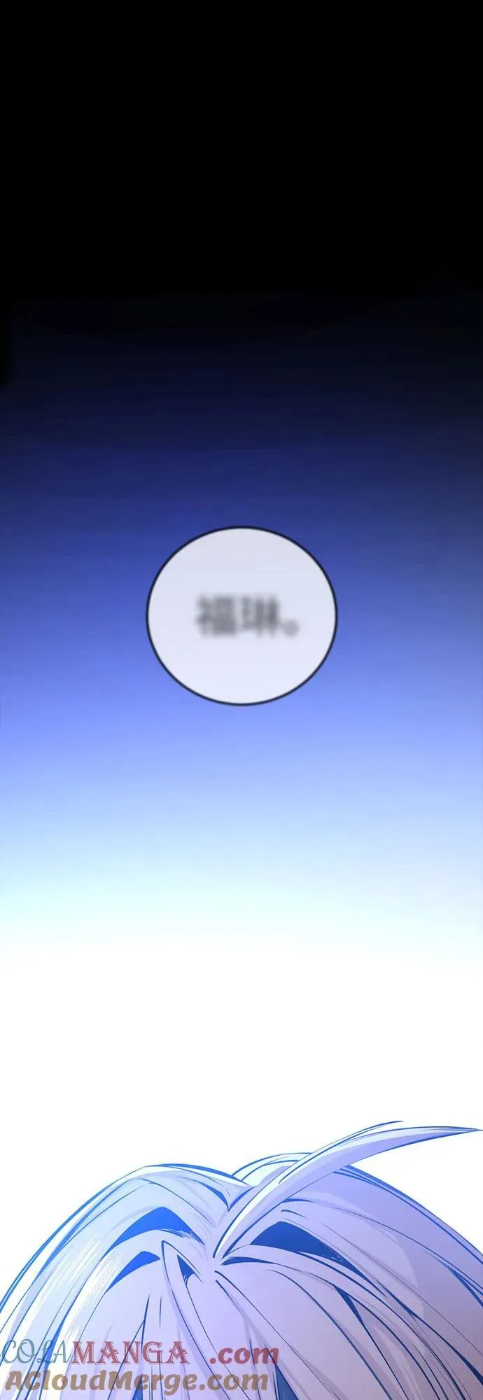 第204话 第28页
