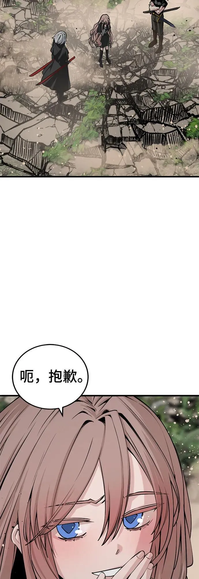 第204话 第30页