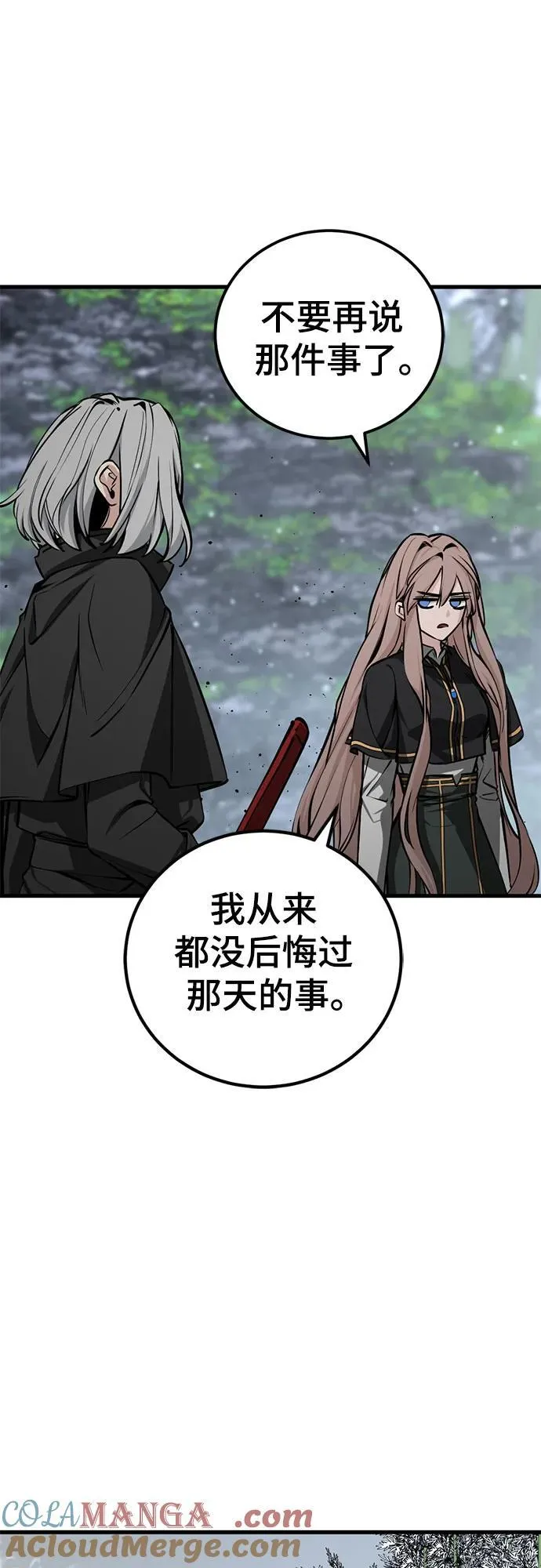 第204话 第34页