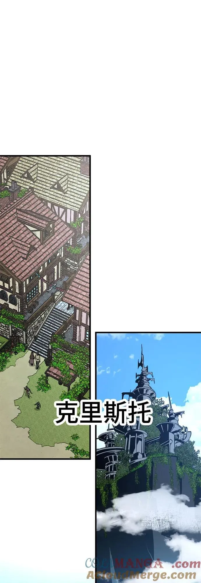第204话 第37页