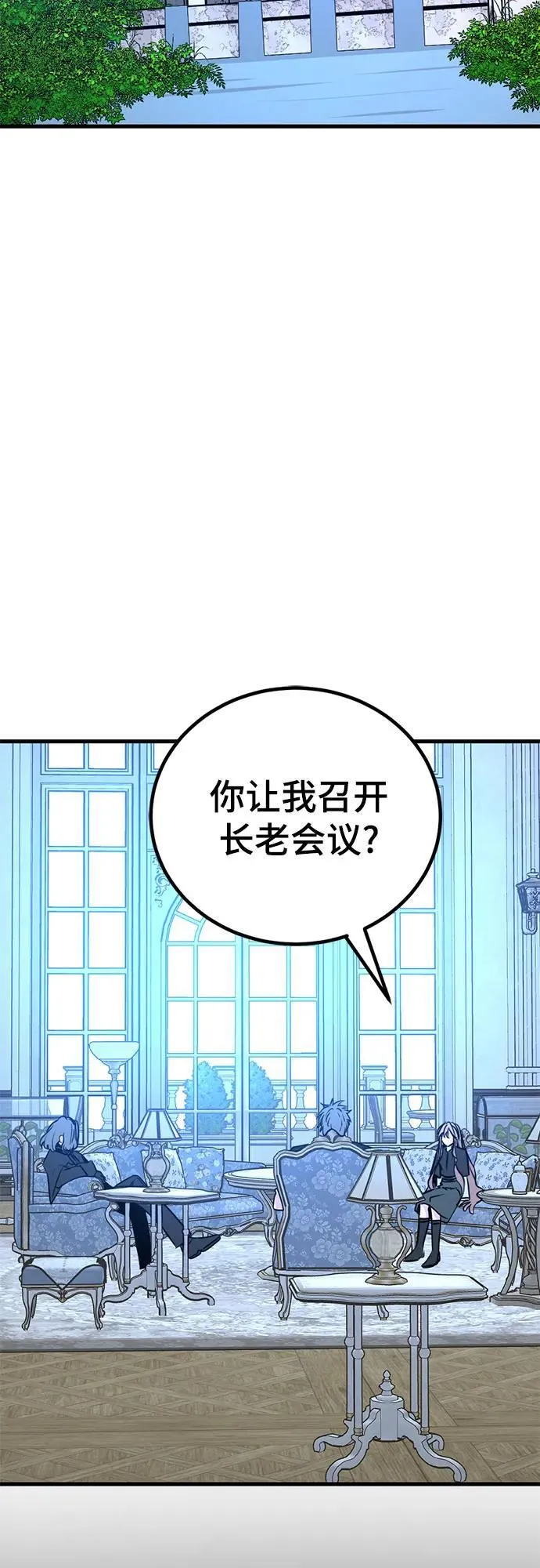 第204话 第39页