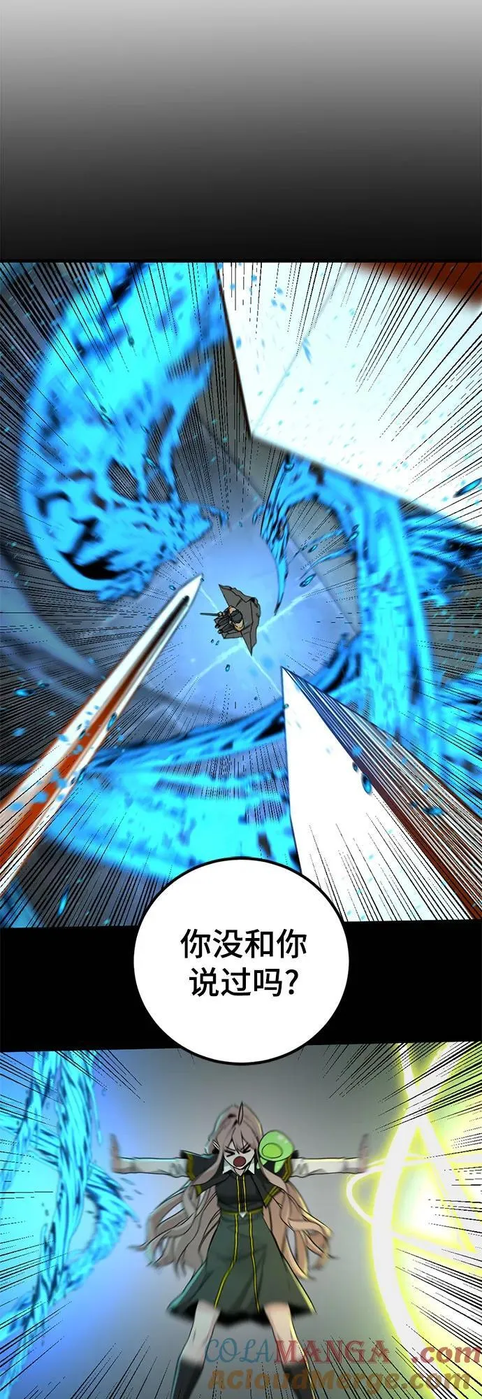 第204话 第40页