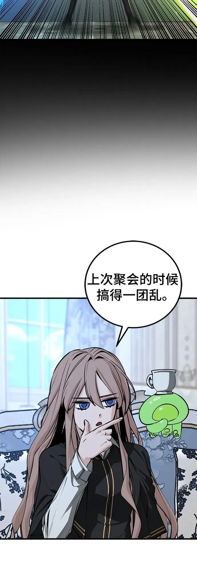 第204话 第41页