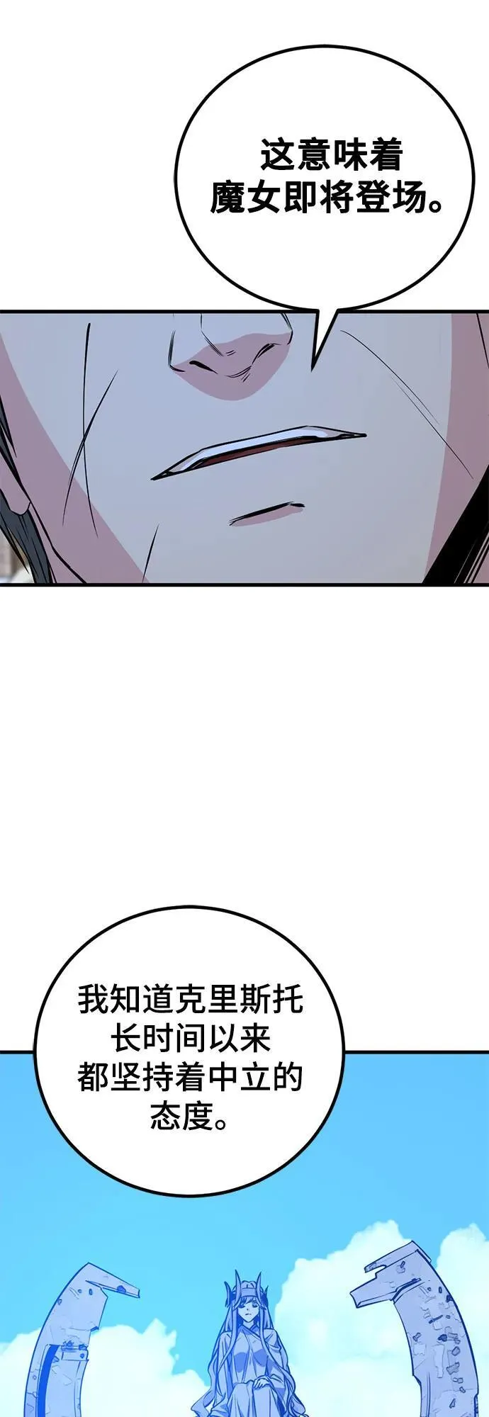 第204话 第45页