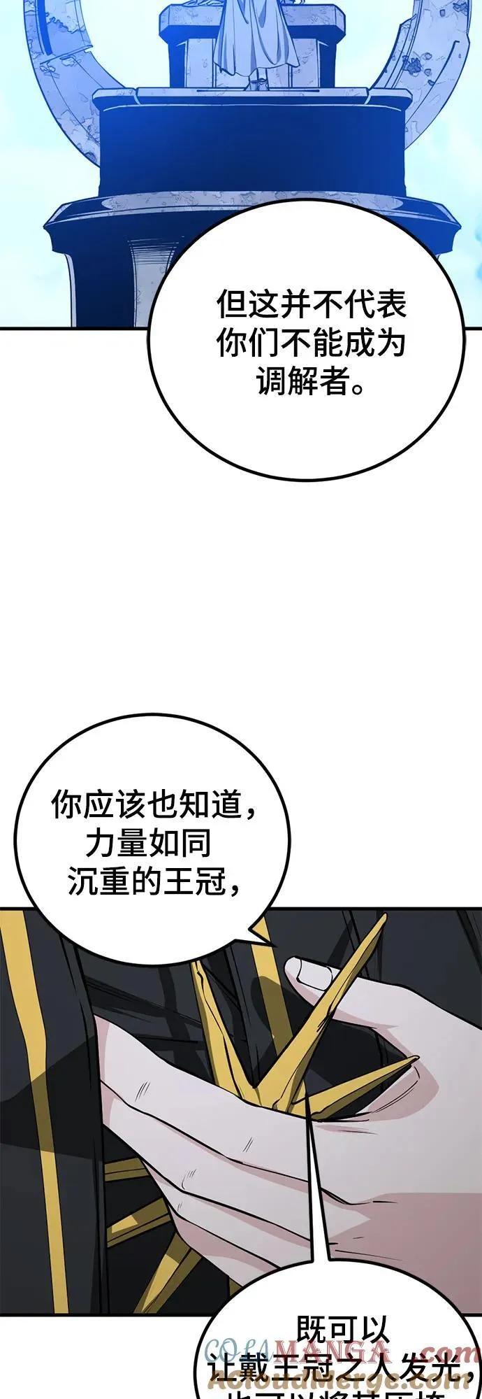 第204话 第46页