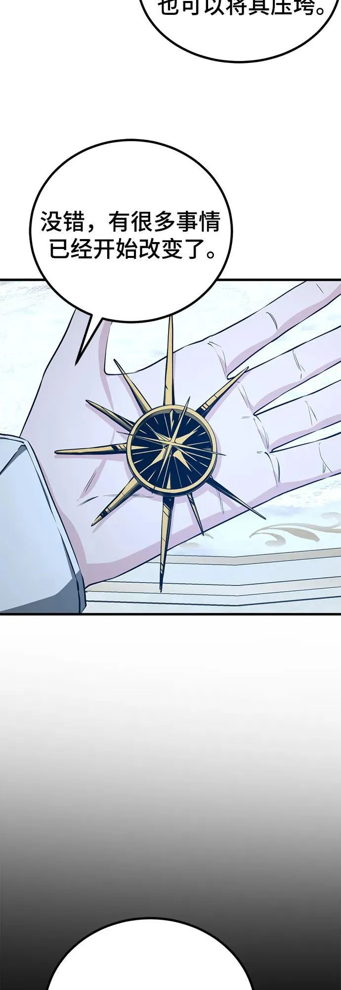 第204话 第47页
