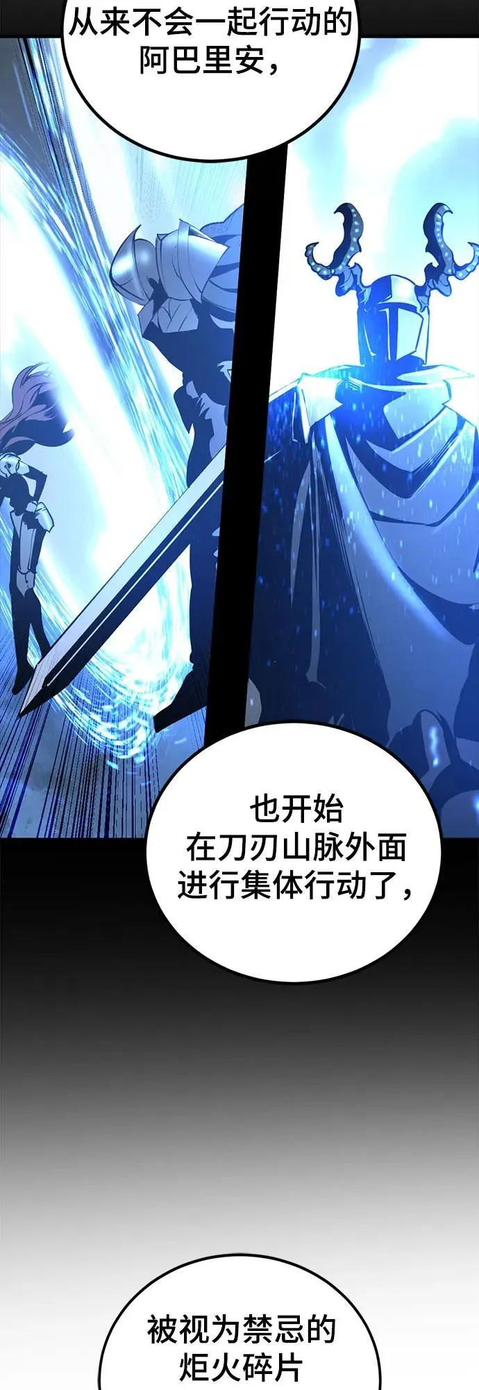 第204话 第48页
