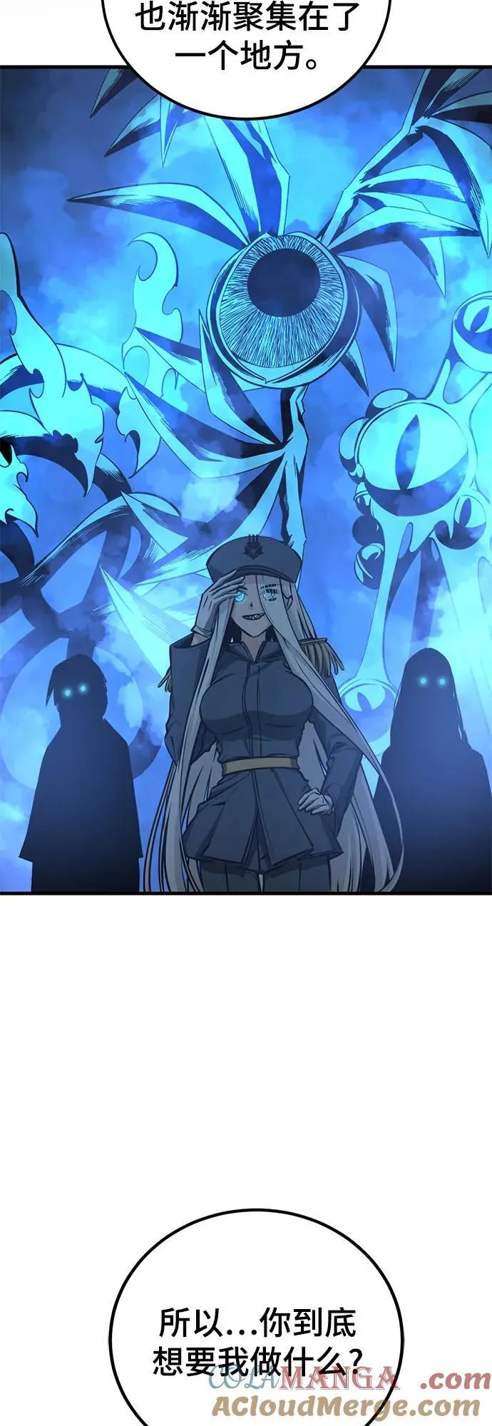 第204话 第49页
