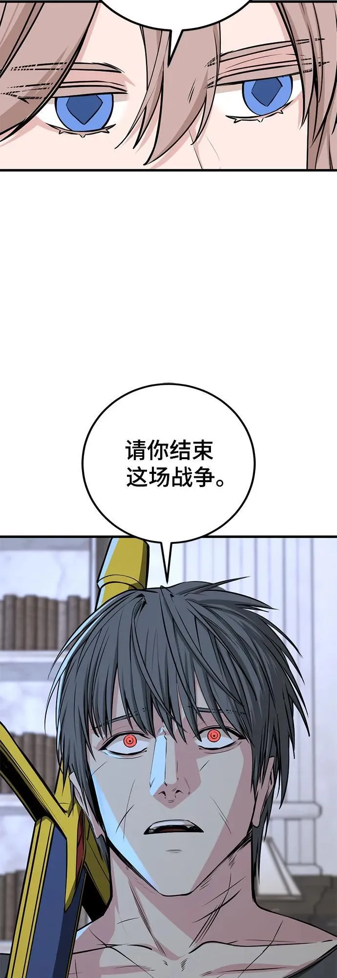 第204话 第50页