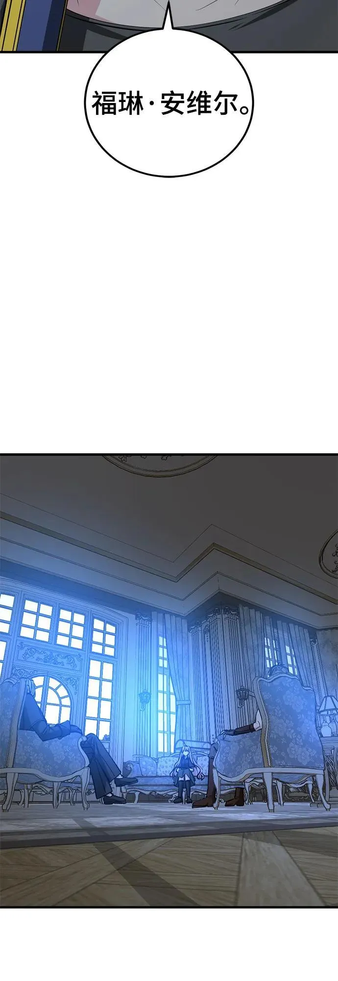 第204话 第51页