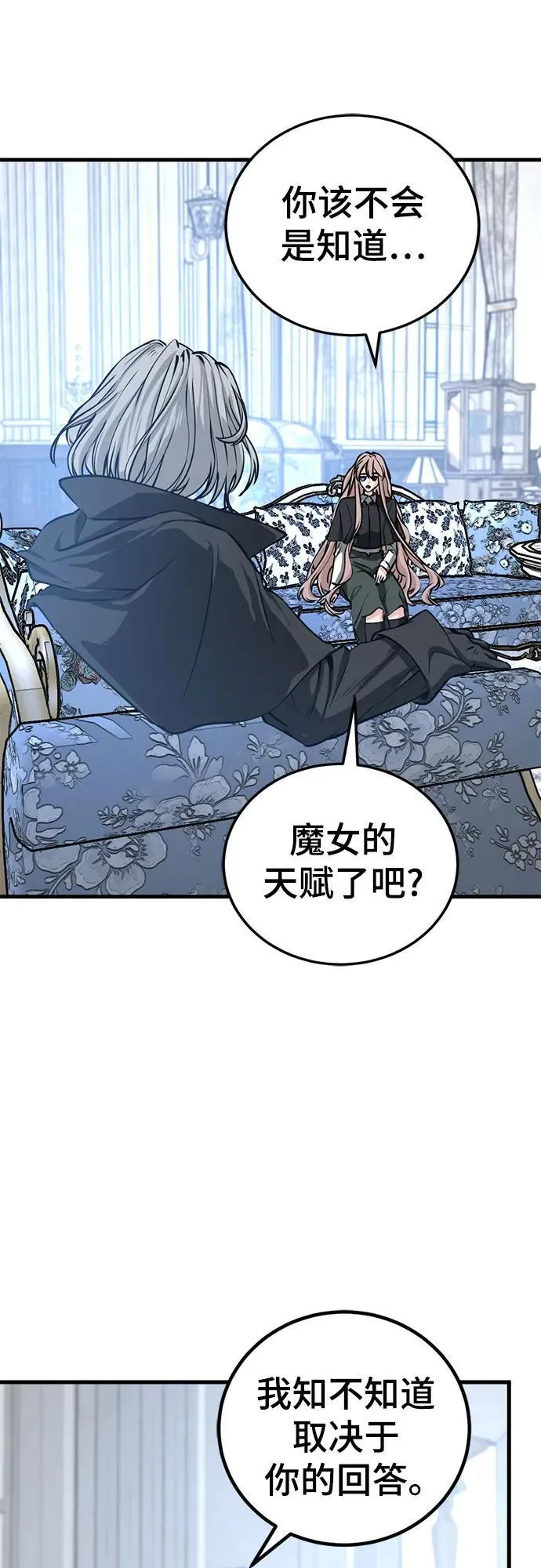 第204话 第53页