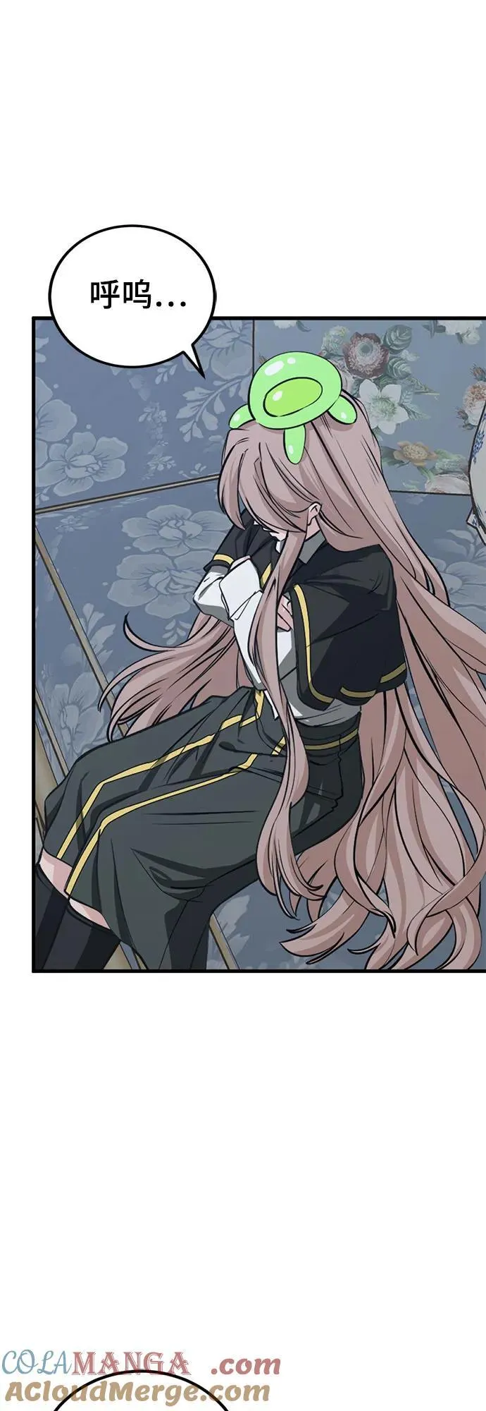 第204话 第55页