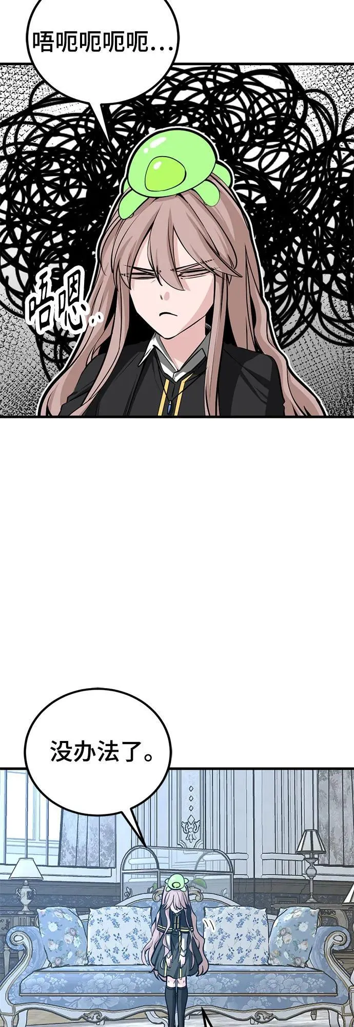 第204话 第56页