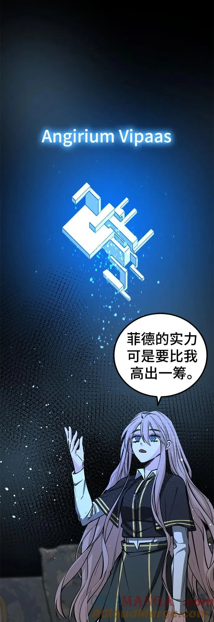 第204话 第58页