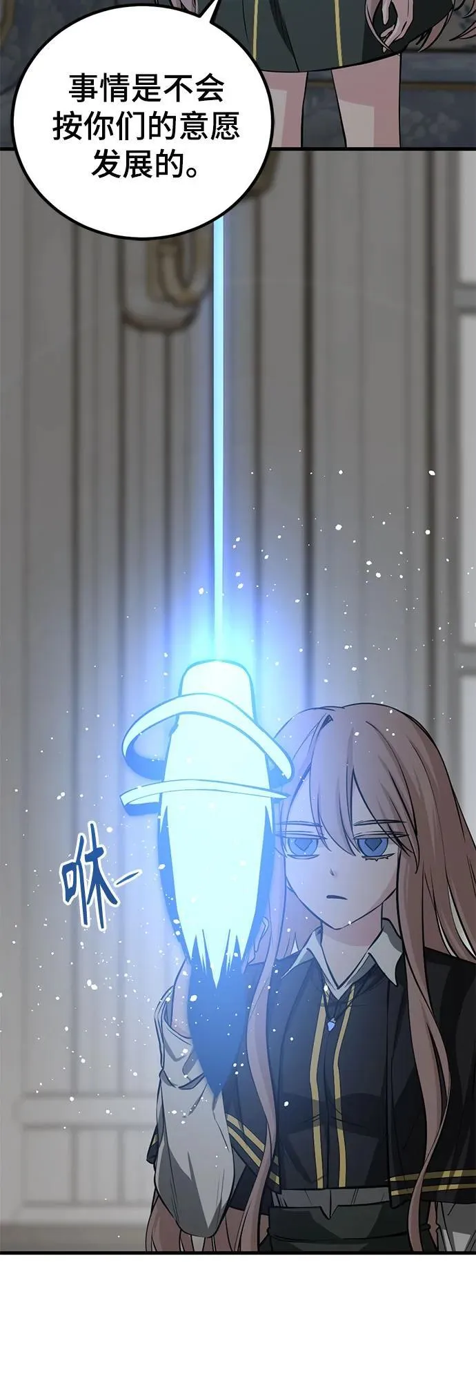 第204话 第59页