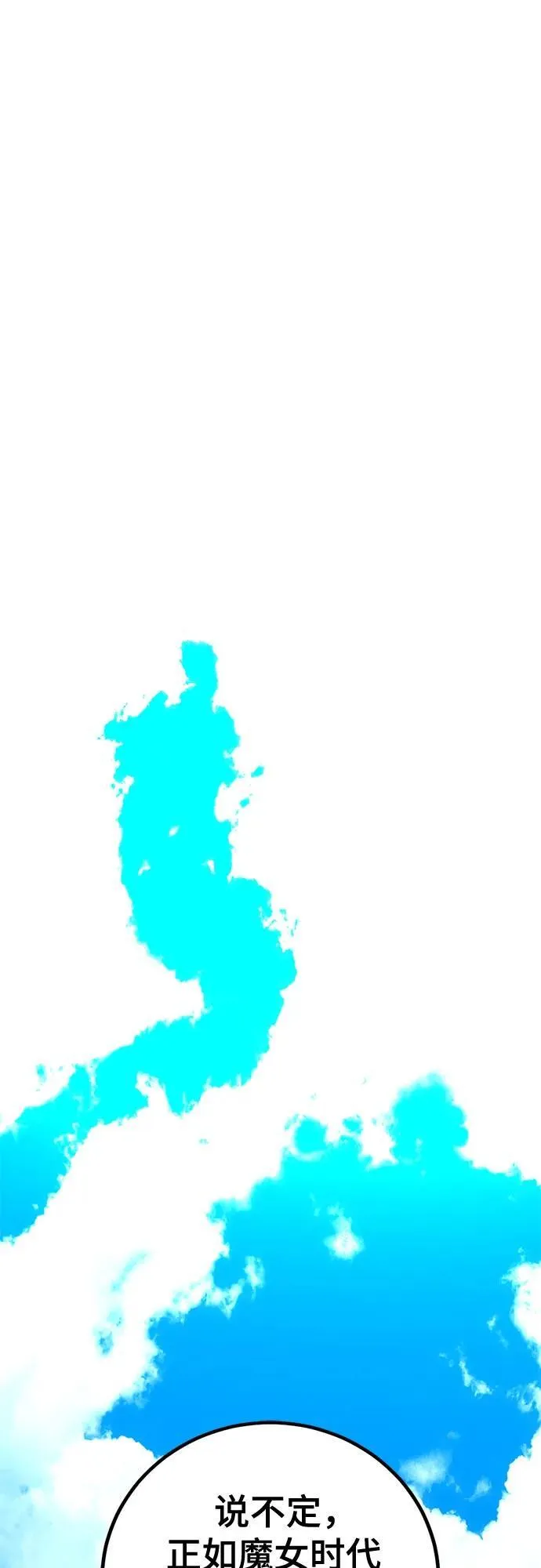 第204话 第65页