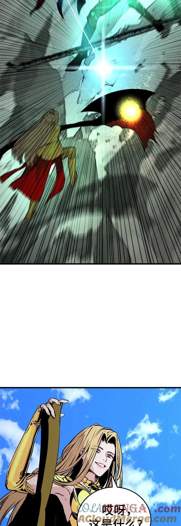 第204话 第73页
