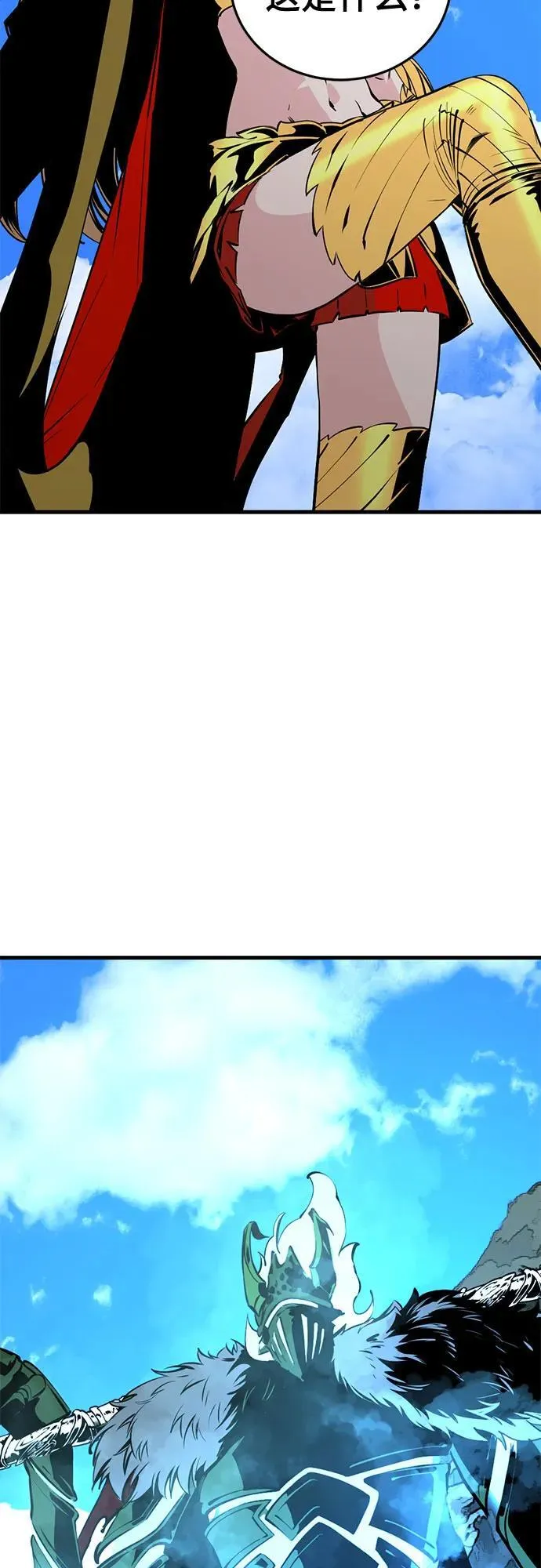 第204话 第74页