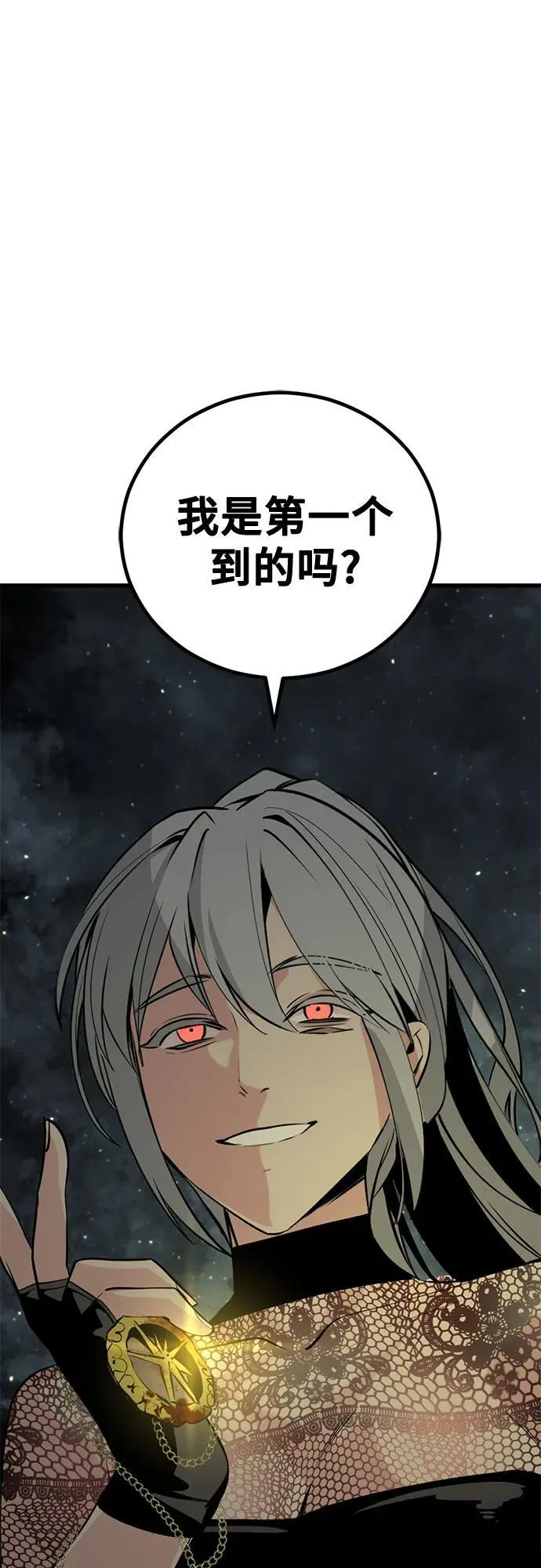 第204话 第78页
