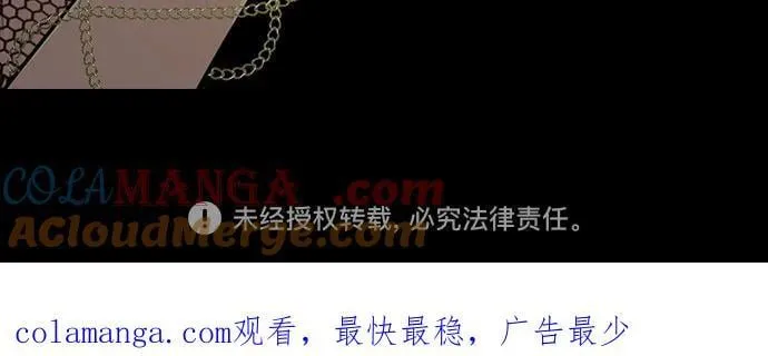 第204话 第79页