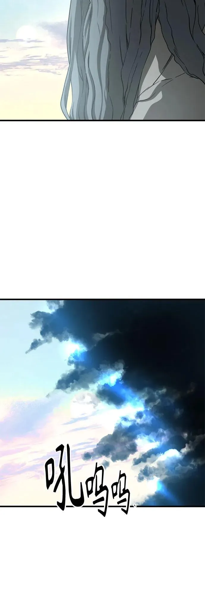 第205话 第11页