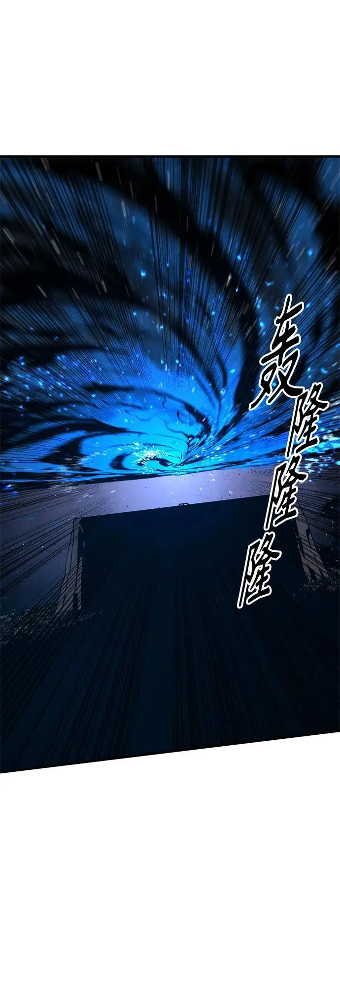 第205话 第12页