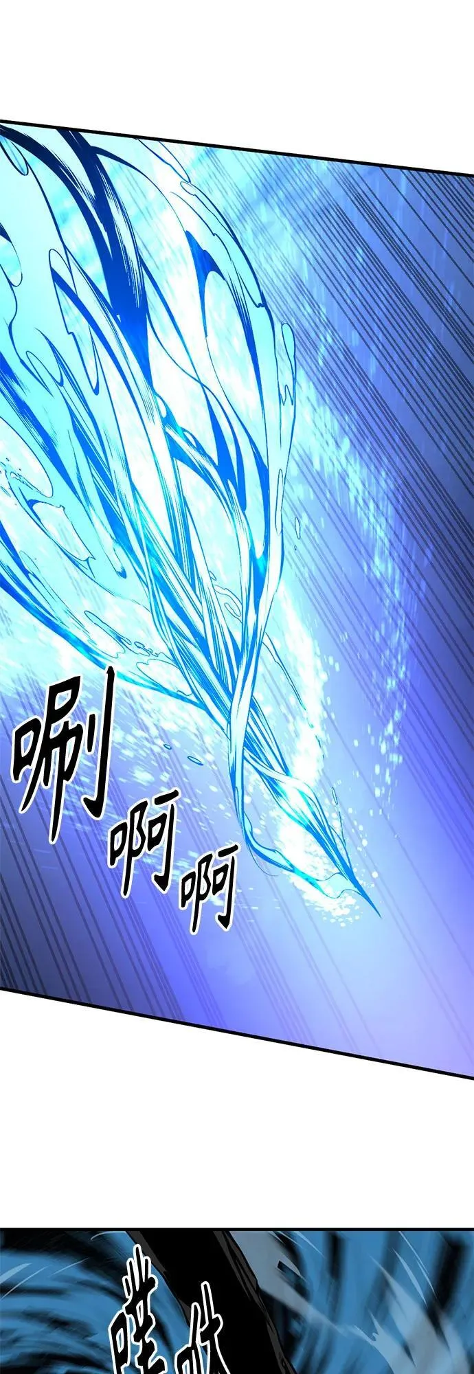 第205话 第14页