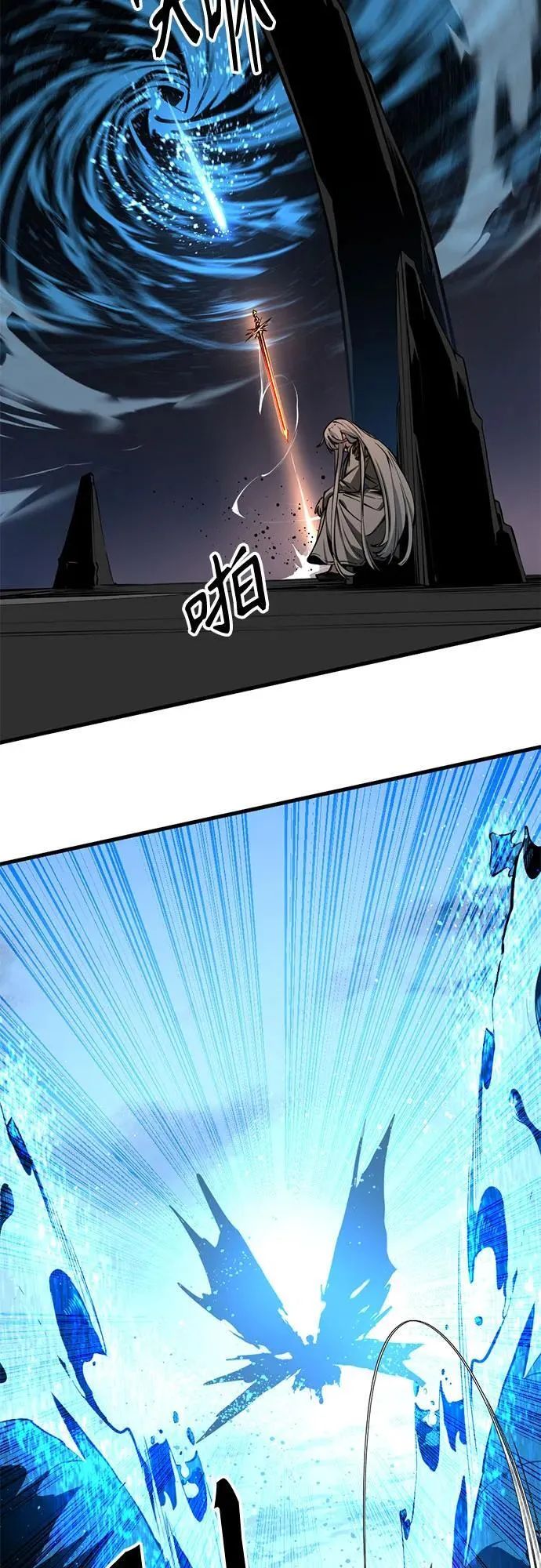 第205话 第15页