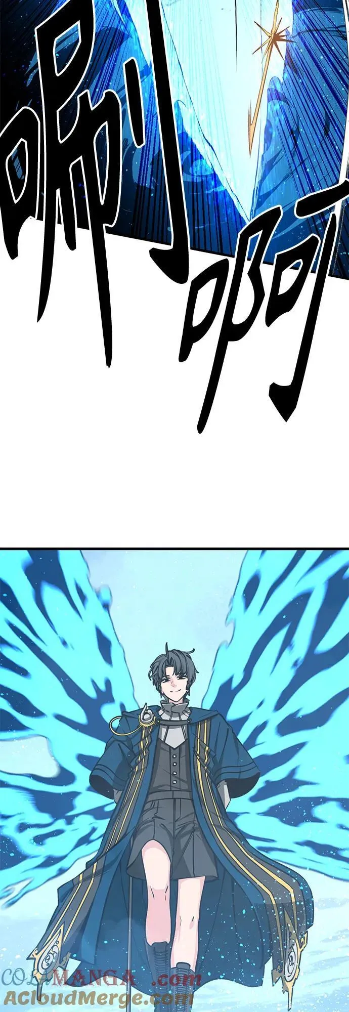 第205话 第16页